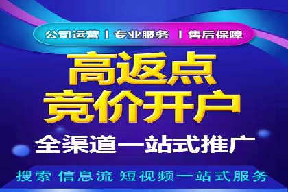 百度广告竞价如何提高广告转化率？——某电商平台的实战经验