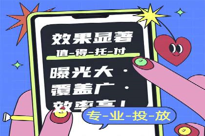 案例剖析：百度竞价排名助力企业快速提升知名度